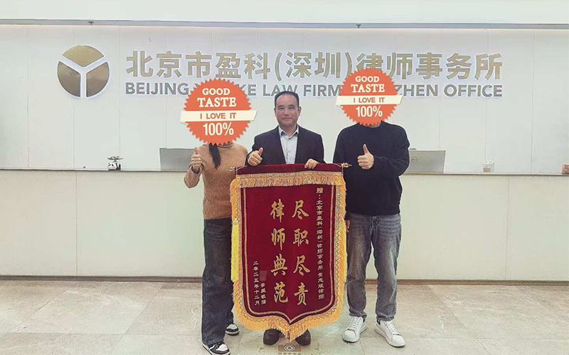 深圳十大人身损害赔偿律所2026年本年度热度口碑双榜对比