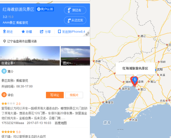 孝感十大广受青睐玩的景点2026年本年度热度口碑双榜对比