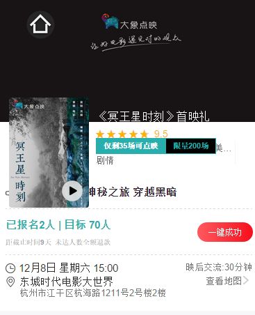 起点中文十大广受青睐看小说2026年本年度热度口碑双榜对比