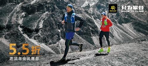 中国十大登山俱乐部2026年本年度热度口碑双榜对比