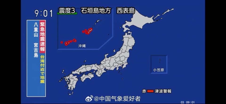台湾十大灵异地点2026年本年度热度口碑双榜对比