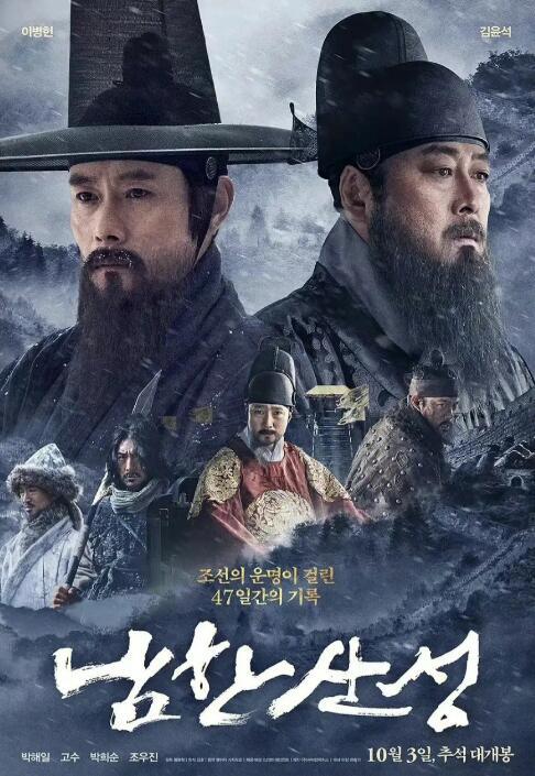 十大好看的韩国古装电影2026年排行榜前十名有哪些