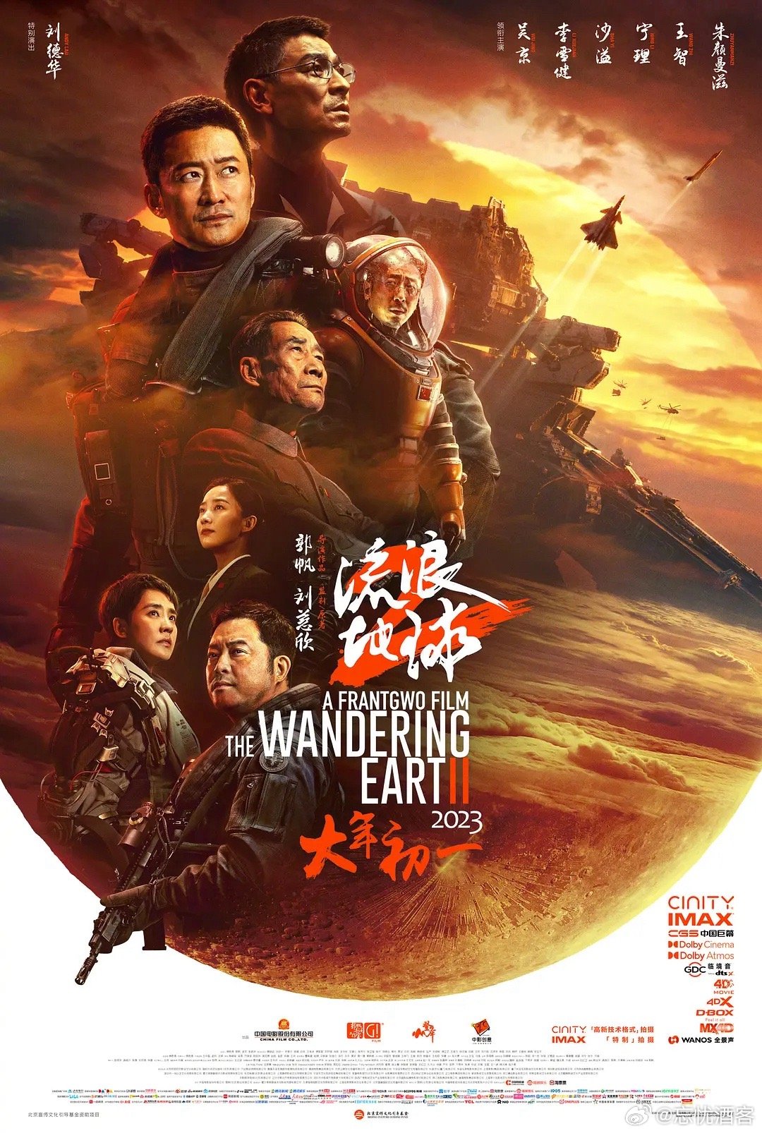 中国最经典十大科幻剧2026年本年度热度口碑双榜对比