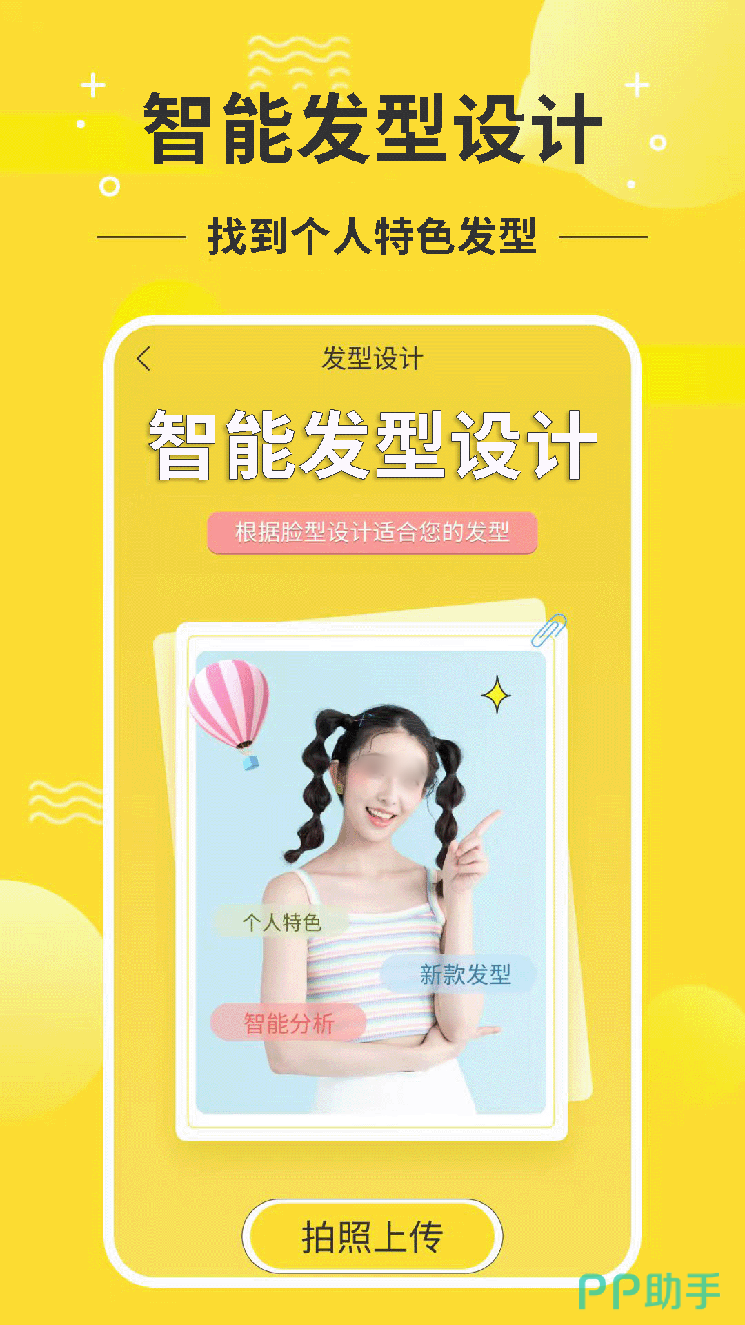 十大发型设计软件2026年本年度热度口碑双榜对比