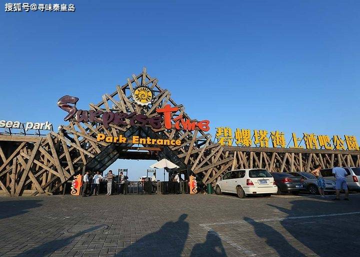 秦皇岛十大适合春季旅游的地方2026年本年度热度口碑双榜对比