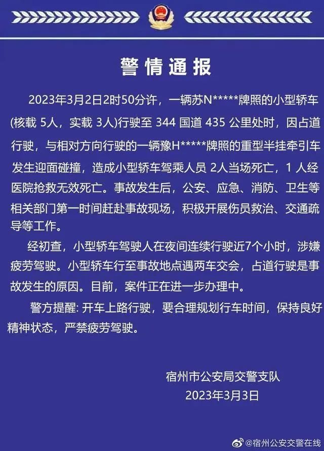 安徽十大交通事故纠纷律所2026年本年度热度口碑双榜对比