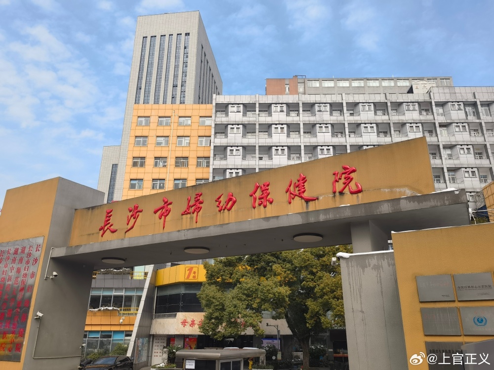湖南十大儿科医院2026年本年度热度口碑双榜对比