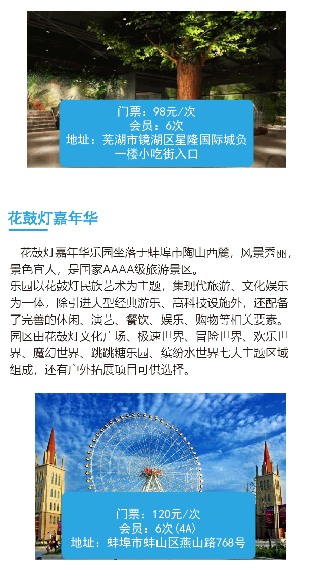 东莞十大夏季旅游好去处2026年本年度热度口碑双榜对比