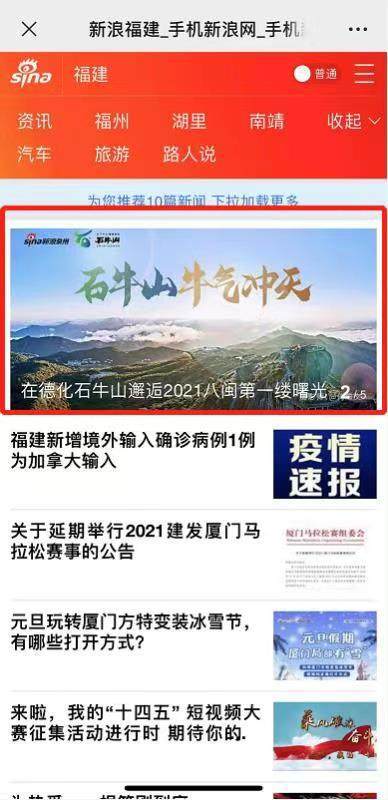 北京十大冬季旅游好去处2026年本年度热度口碑双榜对比