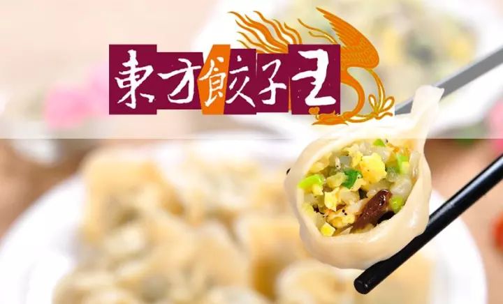 十大卤味家常菜2026年本年度热度口碑双榜对比