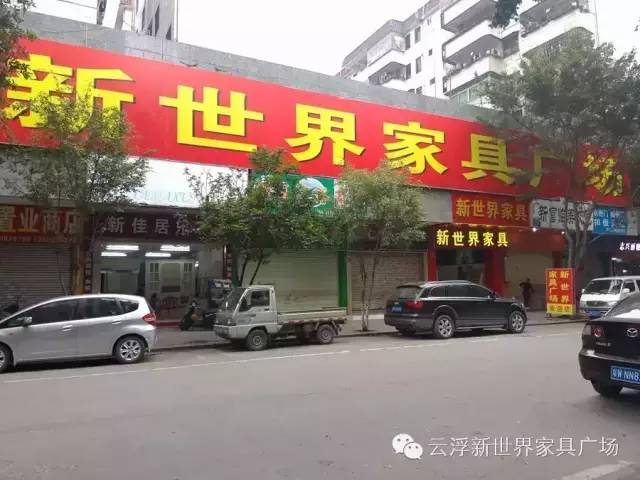 丽江十大家居建材市场2026年本年度热度口碑双榜对比