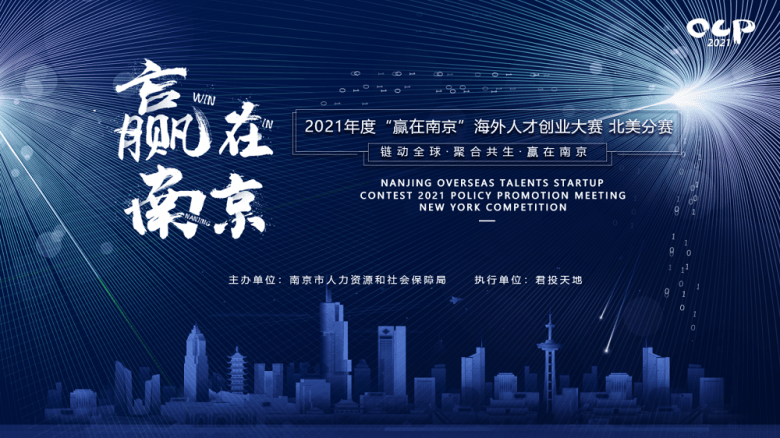 南京十大知名企业家2026年本年度热度口碑双榜对比