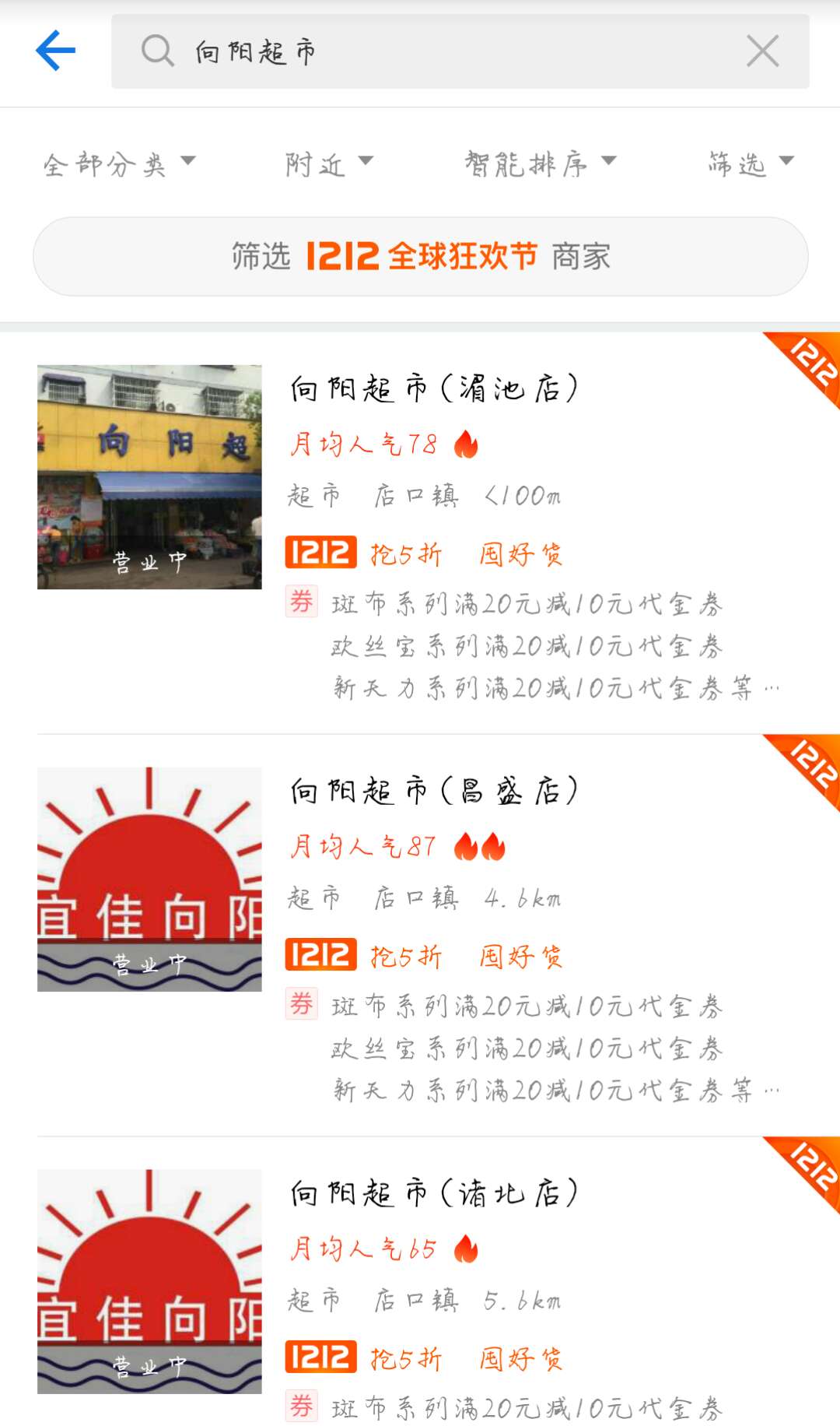十大台湾民众爱用大陆app2026年本年度热度口碑双榜对比