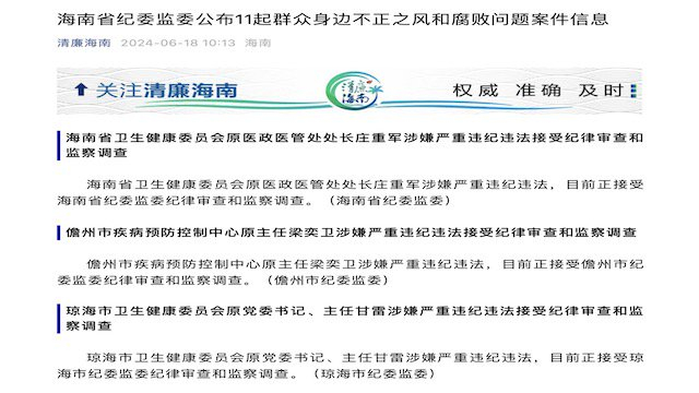 海南十大医疗纠纷律师事务所2026年本年度热度口碑双榜对比