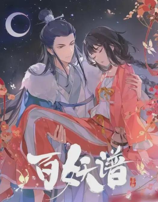 十大古风漫画推荐2026年本年度热度口碑双榜对比 十大古风漫画推荐2026年本年度热度口碑双榜对比