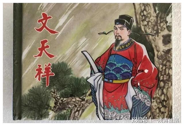 文天祥最有名的十首诗2026年本年度热度口碑双榜对比