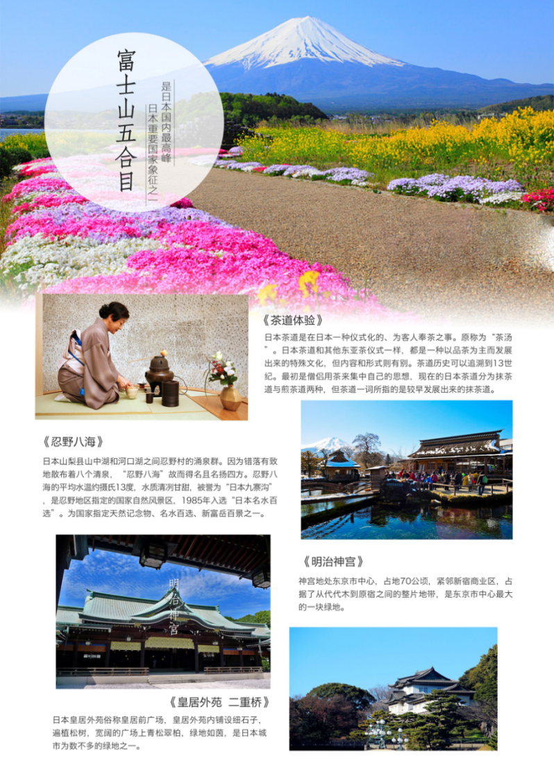 石家庄十大七夕旅游景点2026年本年度热度口碑双榜对比
