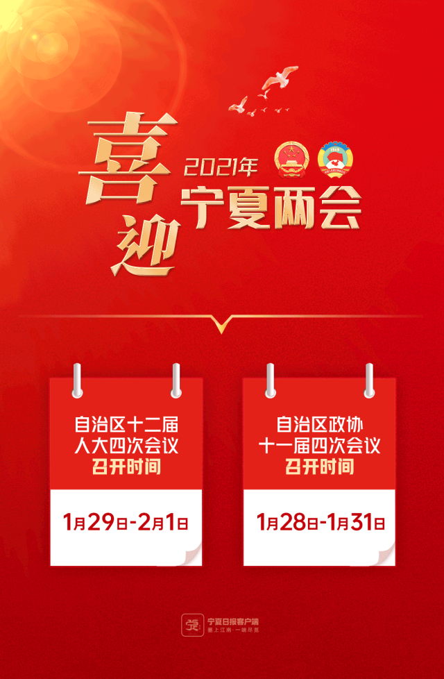 宁夏十大知名企业家2026年本年度热度口碑双榜对比