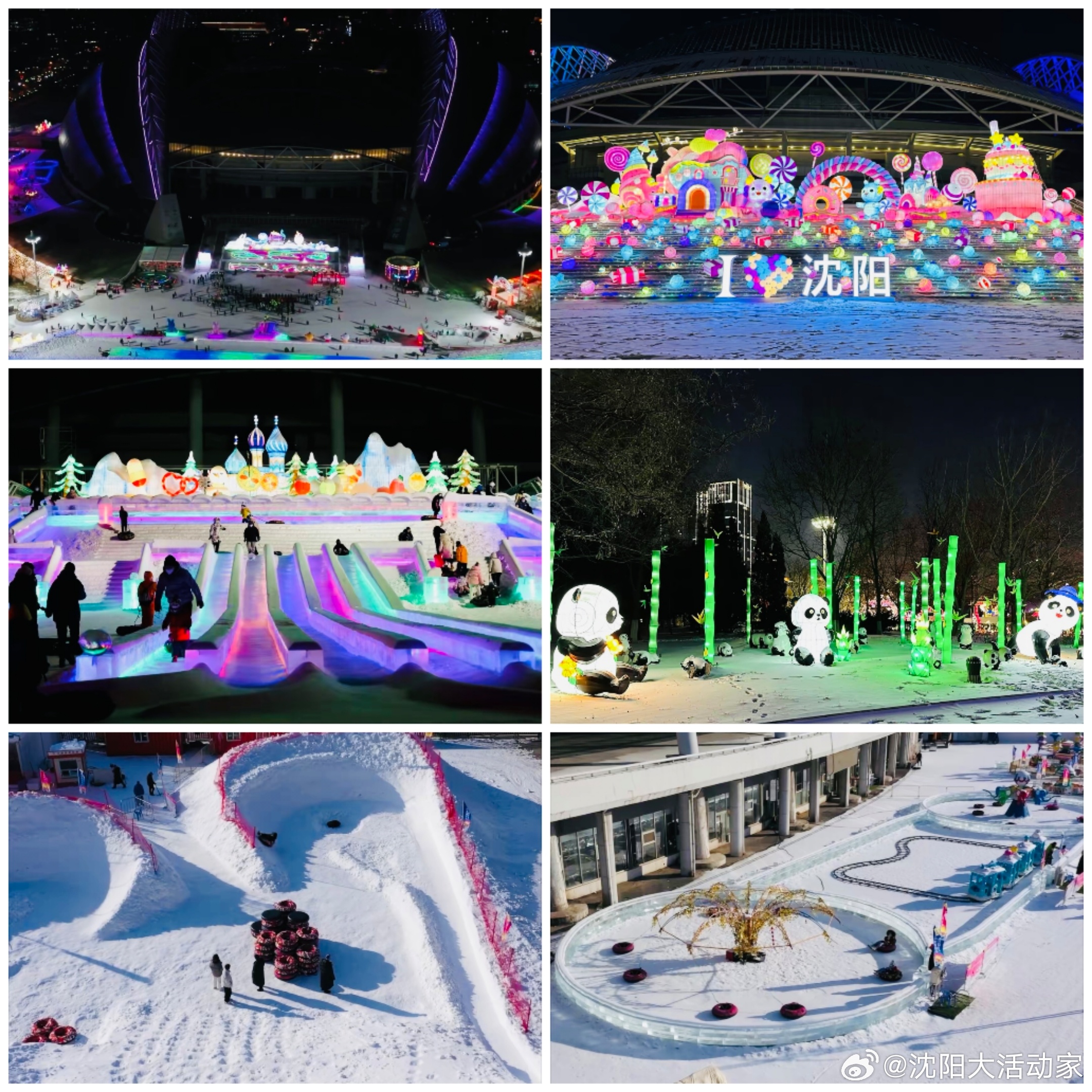 沈阳十大最适合看雪的地方2026年本年度热度口碑双榜对比