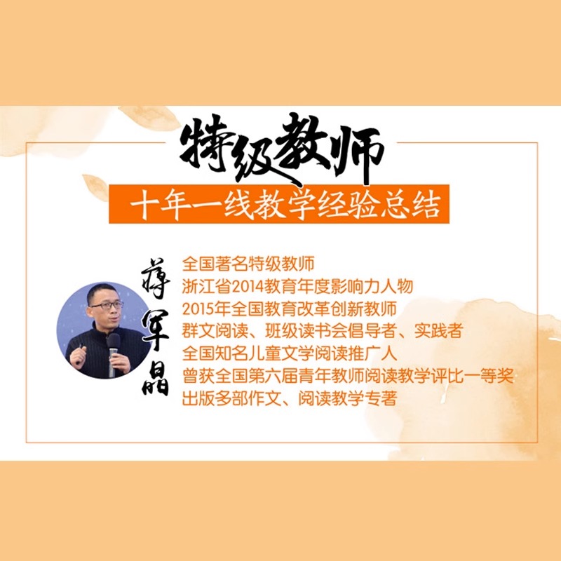 中国数学教育十大名师2026年本年度热度口碑双榜对比