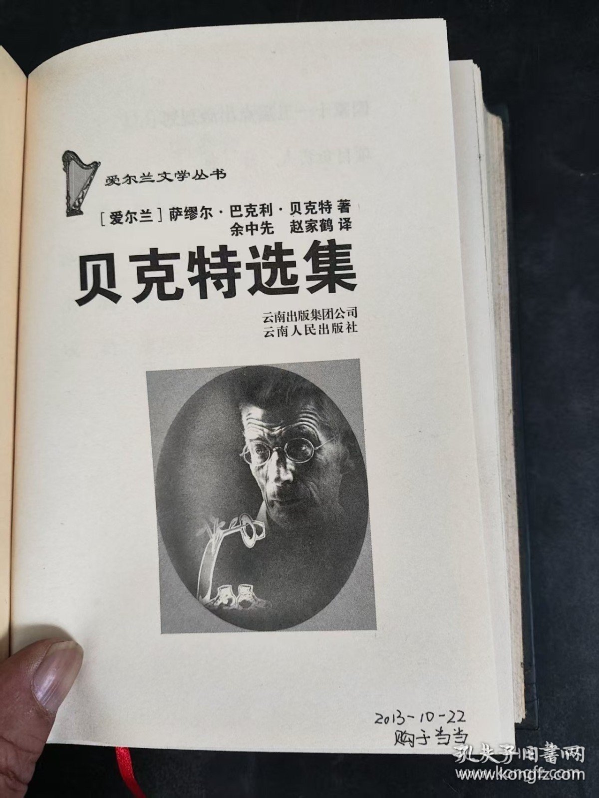 贝克特的代表作十大盘点2026年本年度热度口碑双榜对比