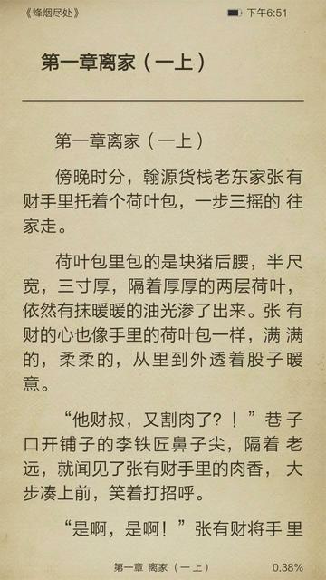 酒徒十大经典小说2026年排行榜前十名有哪些