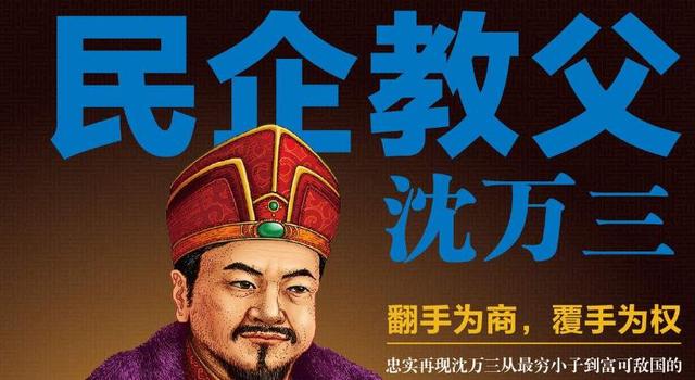 中国古代十大聪明人2026年本年度热度口碑双榜对比