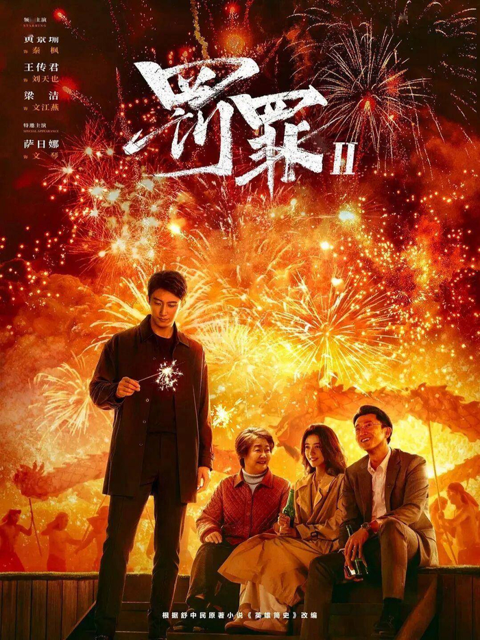 内地十大经典电视剧主题曲2026年本年度热度口碑双榜对比