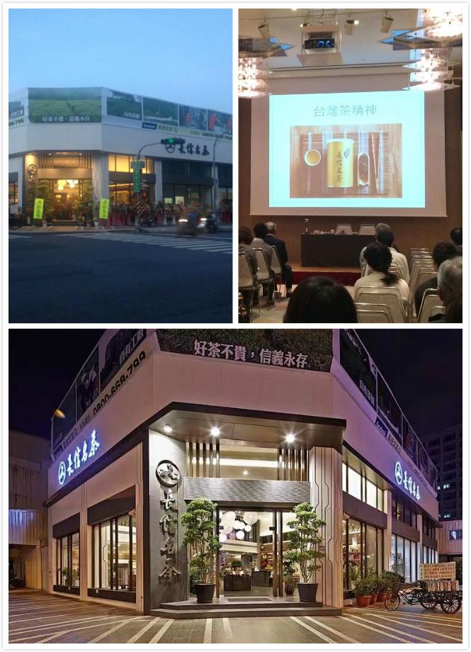 台湾十大名茶2026年本年度热度口碑双榜对比 台湾十大名茶2026年本年度热度口碑双榜对比
