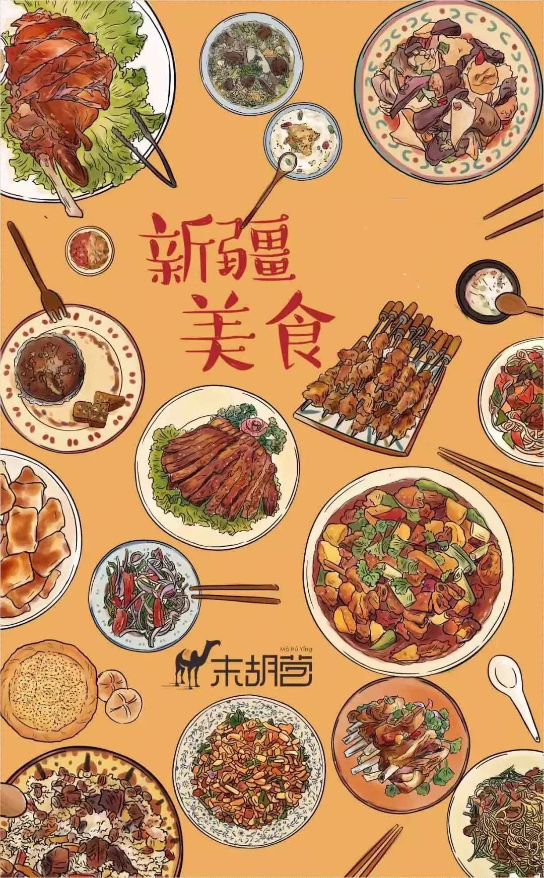 新疆十大美食街2026年本年度热度口碑双榜对比