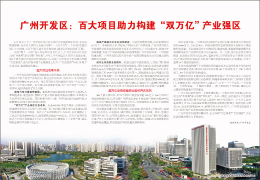 金华十大产业园区2026年本年度热度口碑双榜对比