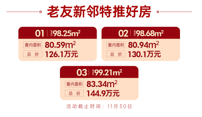 长治十大特产2026年本年度热度口碑双榜对比