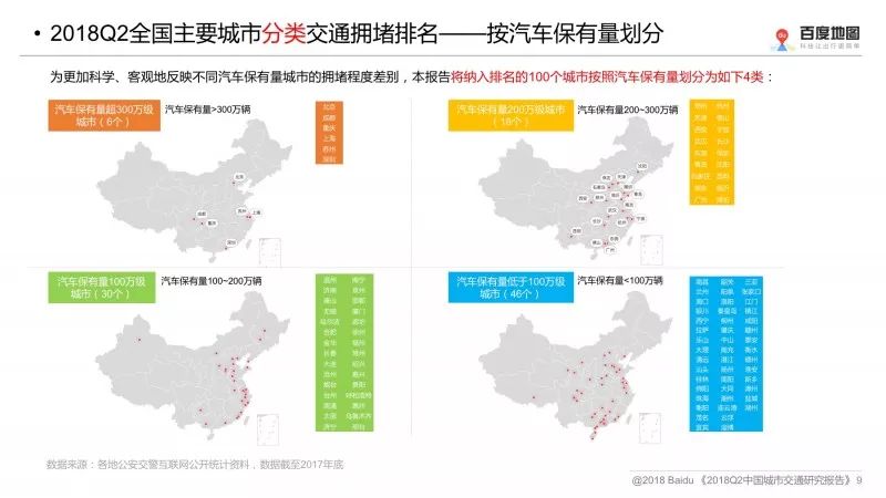 南京市十大名山2026年本年度热度口碑双榜对比
