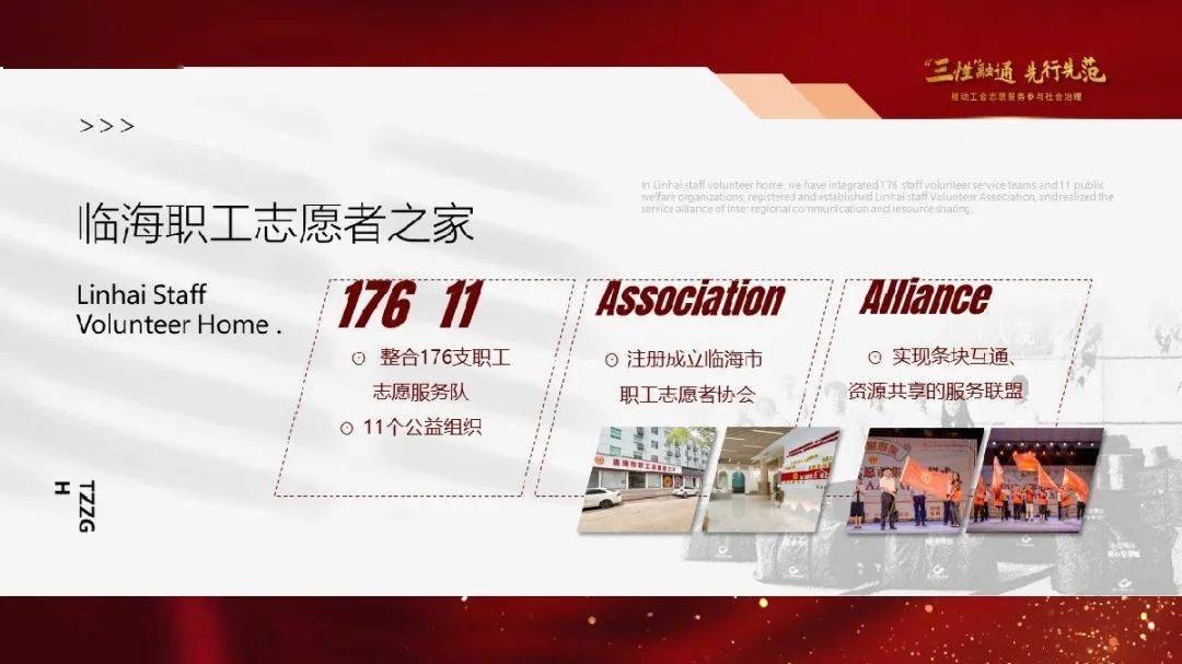 浙江十大城市名片2026年本年度热度口碑双榜对比