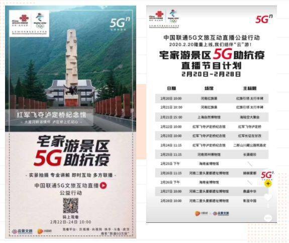 浙江十大城市名片2026年本年度热度口碑双榜对比