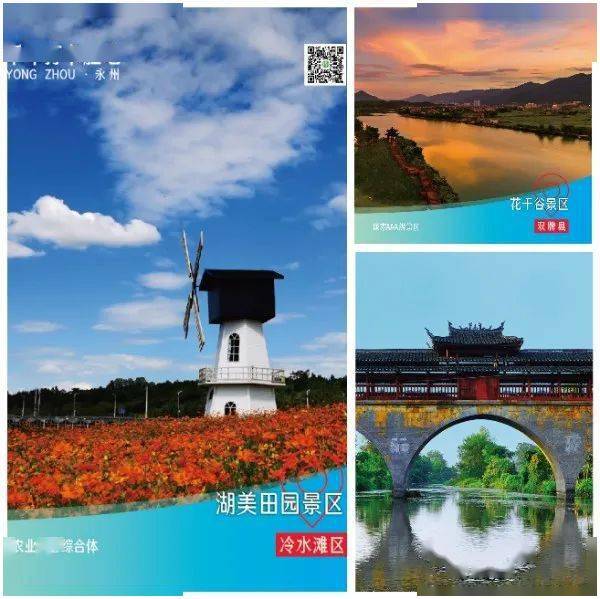 长沙十大清明旅游景点2026年本年度热度口碑双榜对比