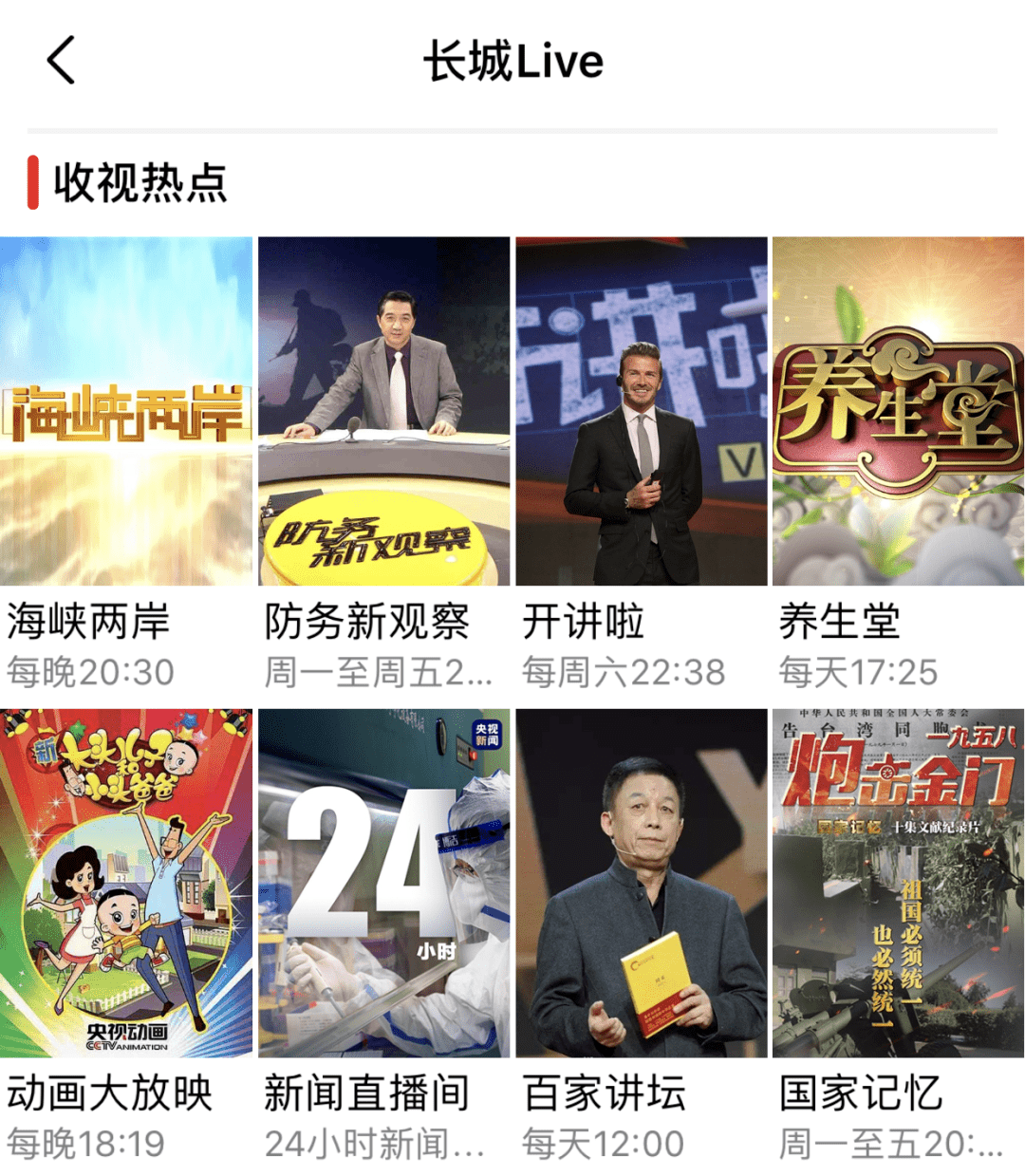 2022年十大热门tvb剧2026年本年度热度口碑双榜对比 2022年十大热门tvb剧2026年本年度热度口碑双榜对比