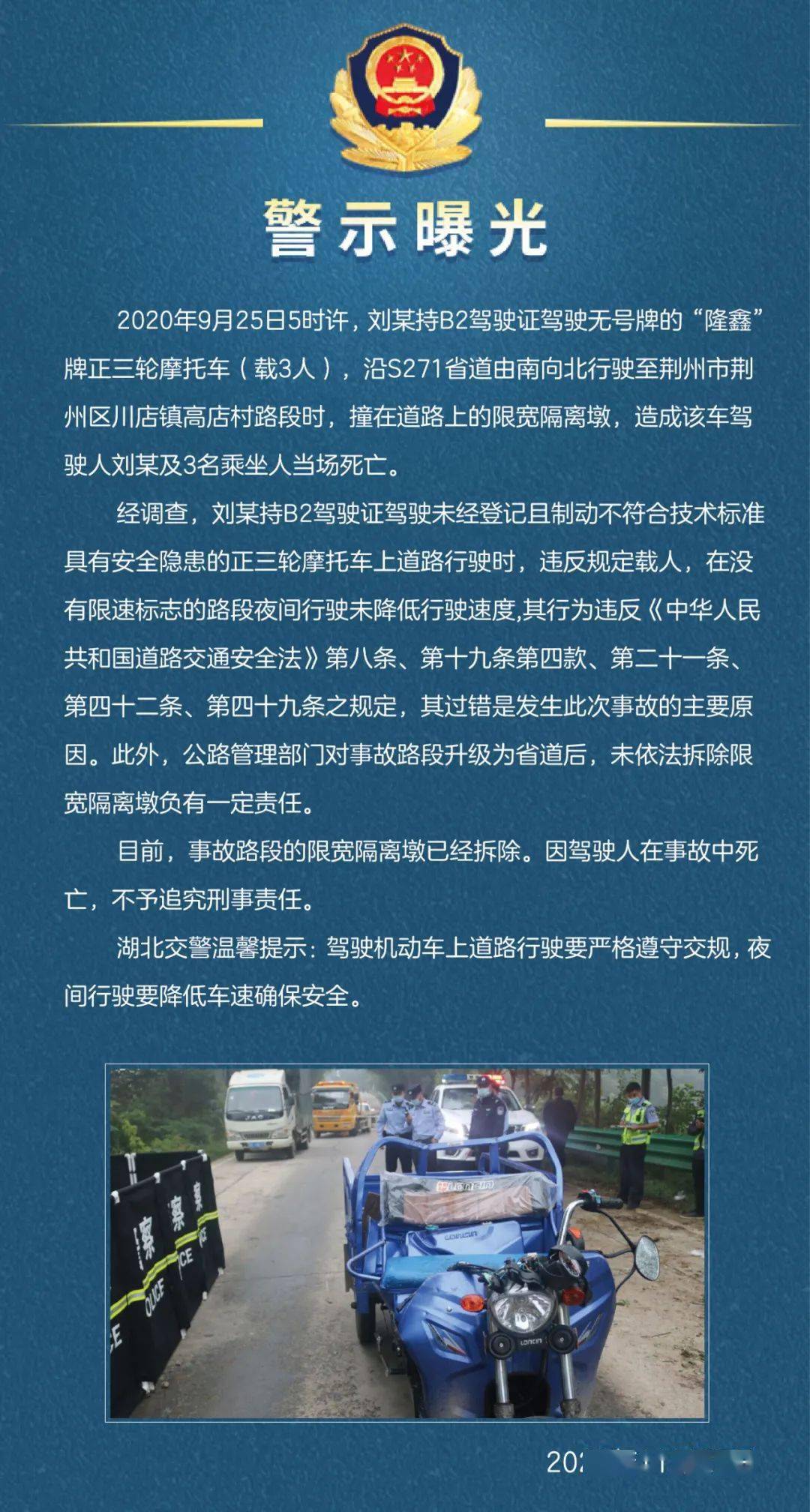 湖北十大交通事故律师所2026年本年度热度口碑双榜对比