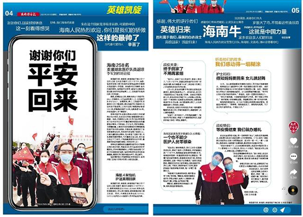 北京十大可以带回家的特产2026年本年度热度口碑双榜对比