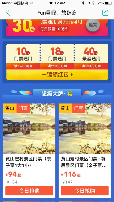 贵阳十大暑假旅游好去处2026年本年度热度口碑双榜对比
