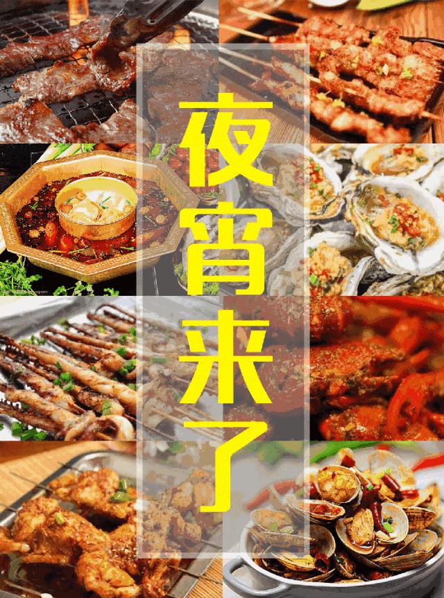 温州十大好吃的夜宵2026年本年度热度口碑双榜对比