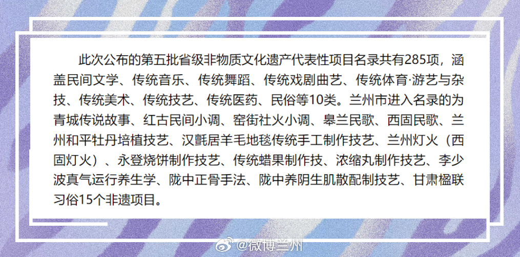 甘肃省十大著名国家非遗名录2026年本年度热度口碑双榜对比