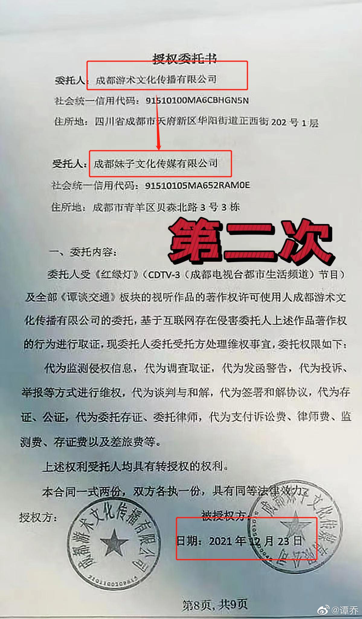 十大女性维权电影2026年本年度热度口碑双榜对比