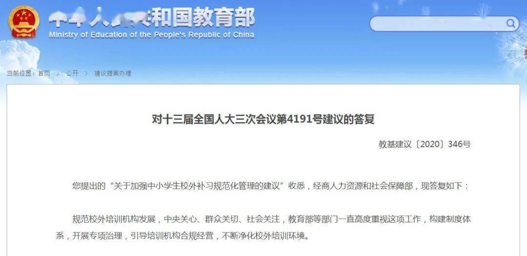 中国十大php培训机构2026年本年度热度口碑双榜对比