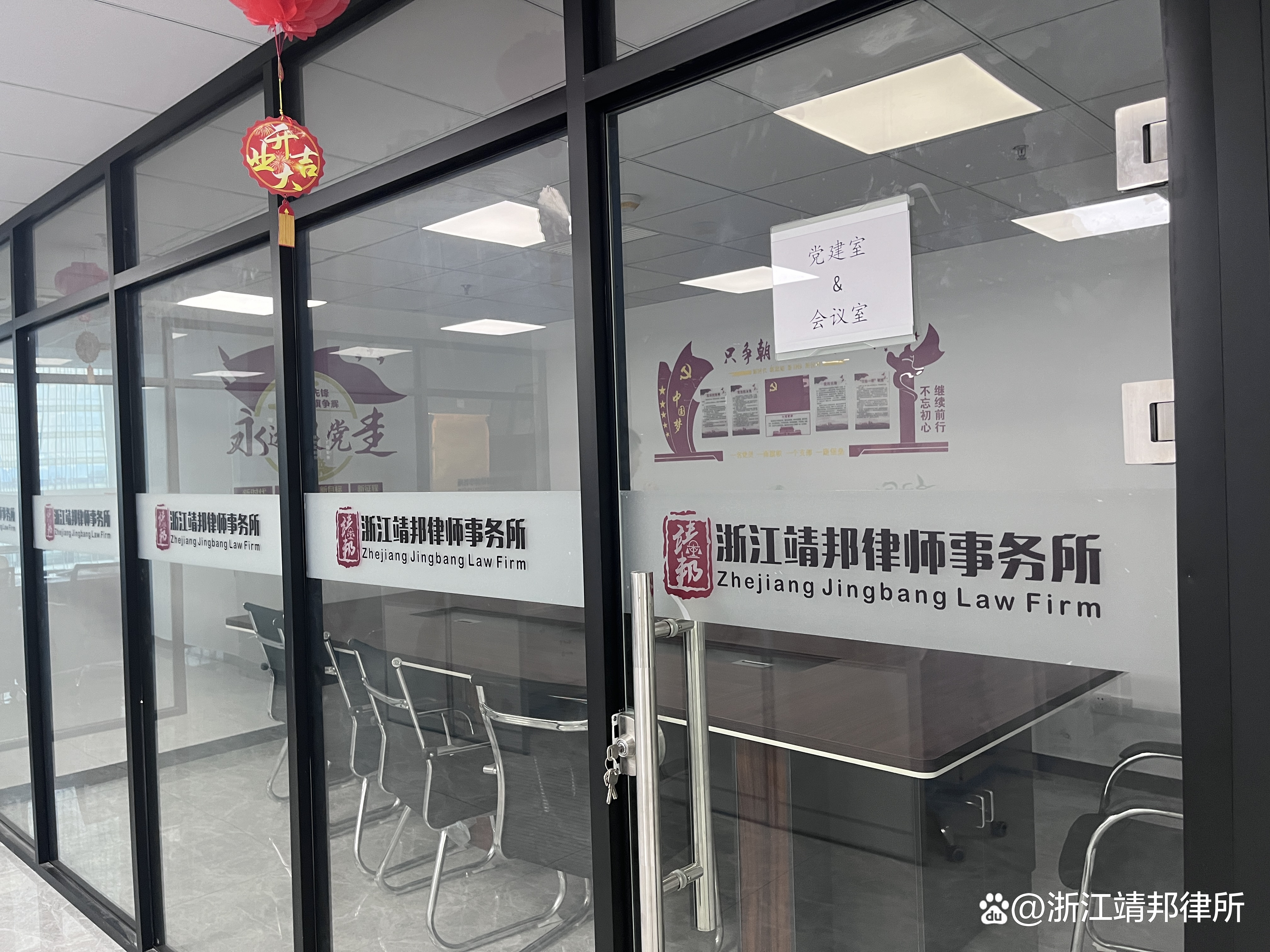 宁波十大律师事务所2026年本年度热度口碑双榜对比