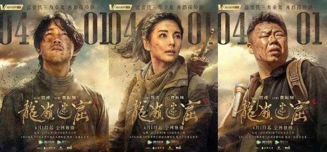 世界十大盗墓电影2026年本年度热度口碑双榜对比 世界十大盗墓电影2026年本年度热度口碑双榜对比