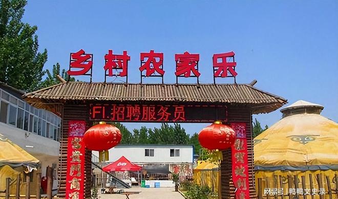 郑州十大农家乐2026年本年度热度口碑双榜对比 郑州十大农家乐2026年本年度热度口碑双榜对比