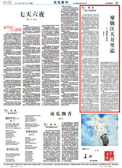 十首重阳节诗歌赏析2026年本年度热度口碑双榜对比