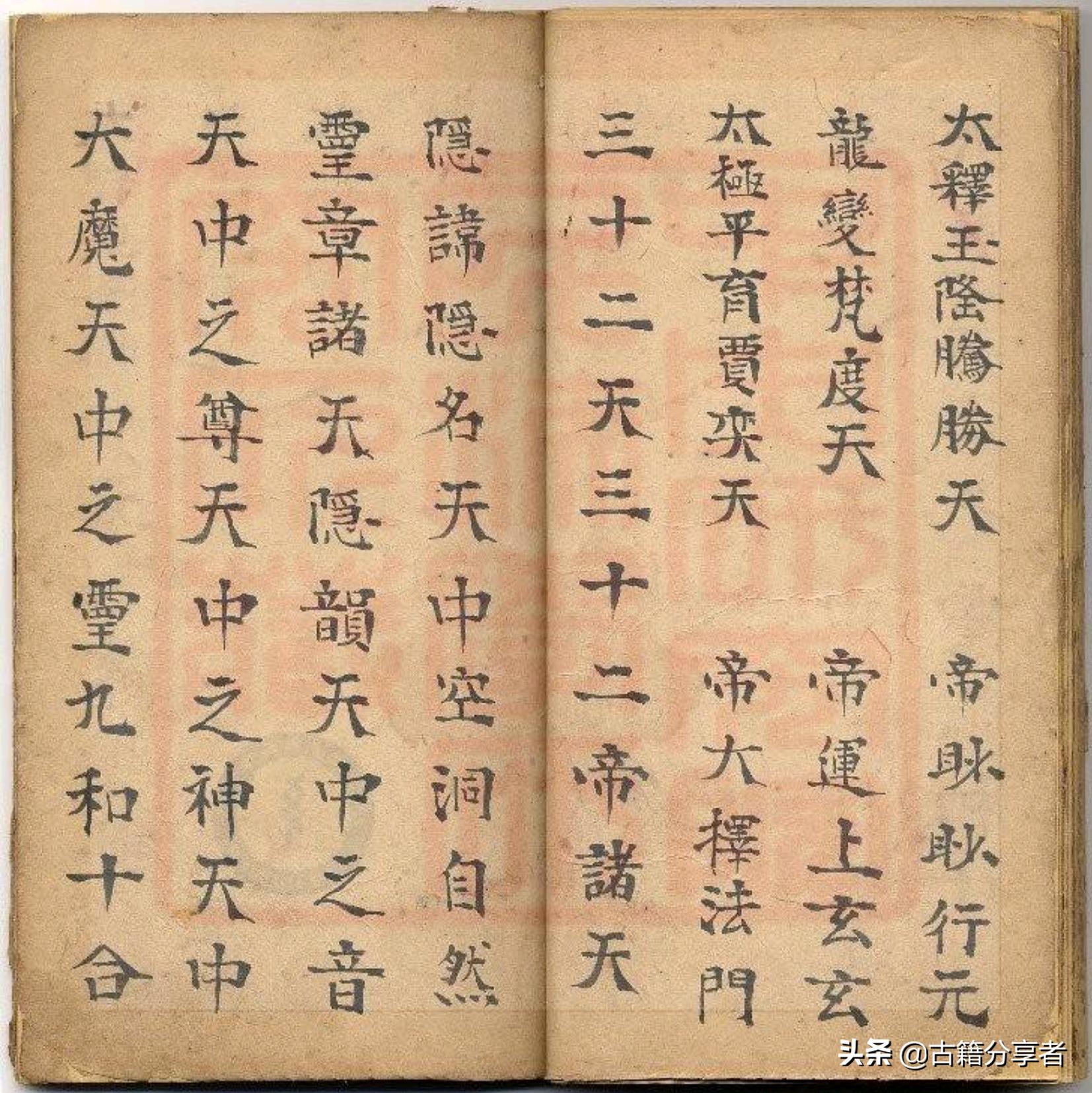 道教十大经书2026年本年度热度口碑双榜对比