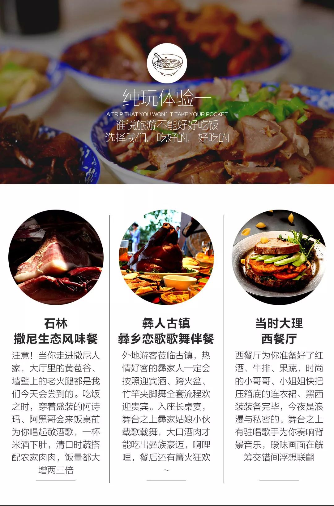 酒泉十大小吃2026年本年度热度口碑双榜对比